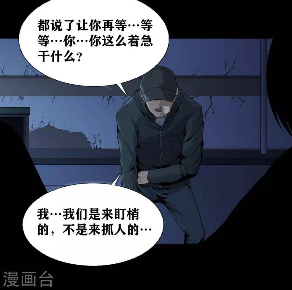 第14话7