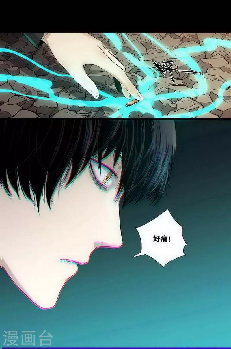 第7话23