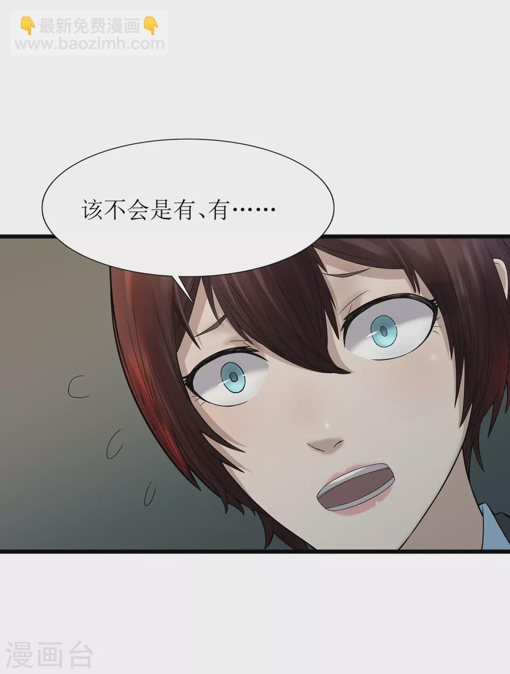 第28话22