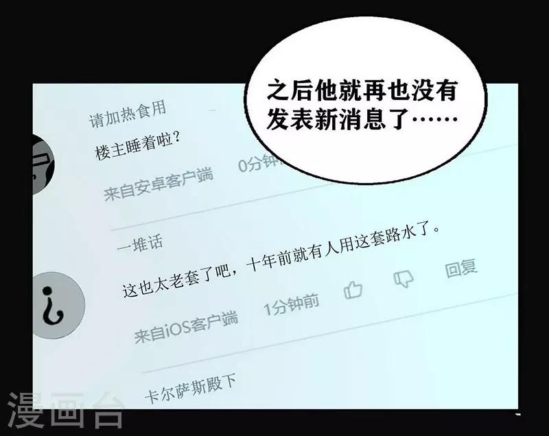 第12话24
