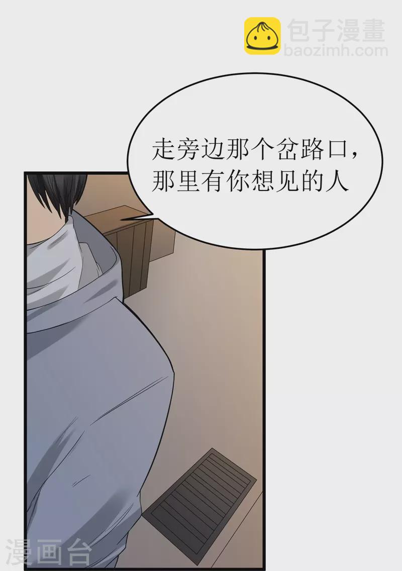 第46话18