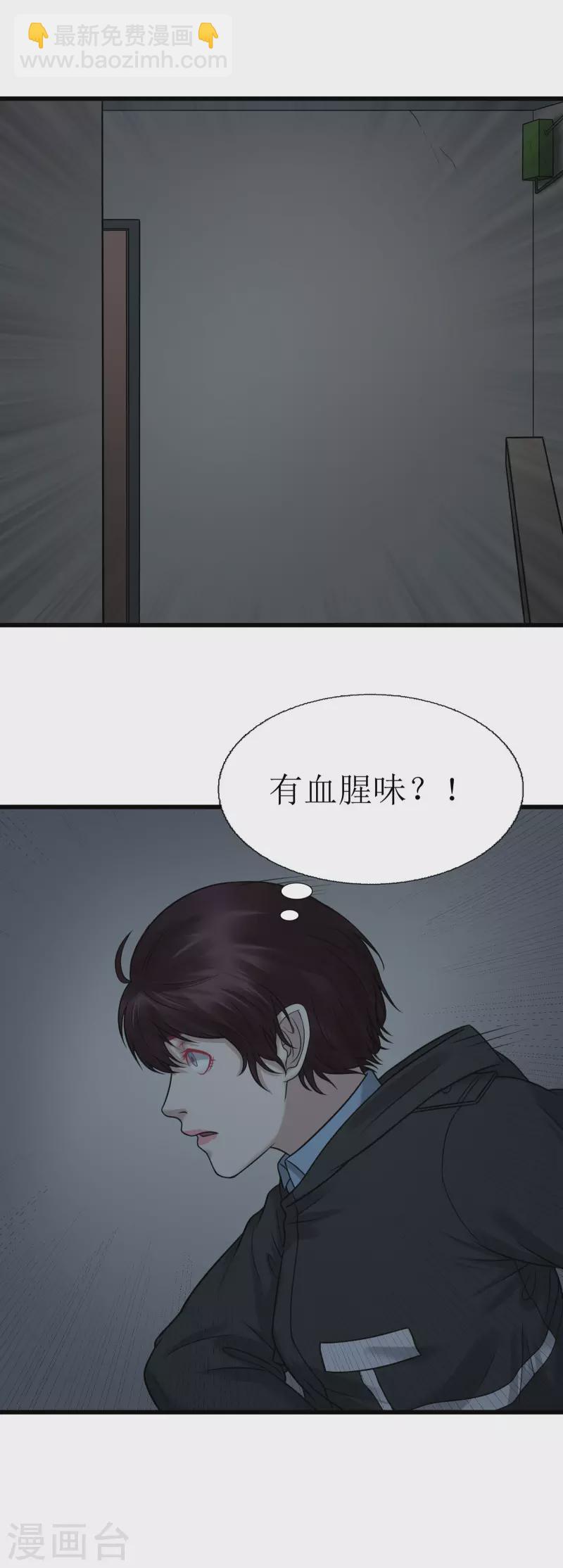 第43话8