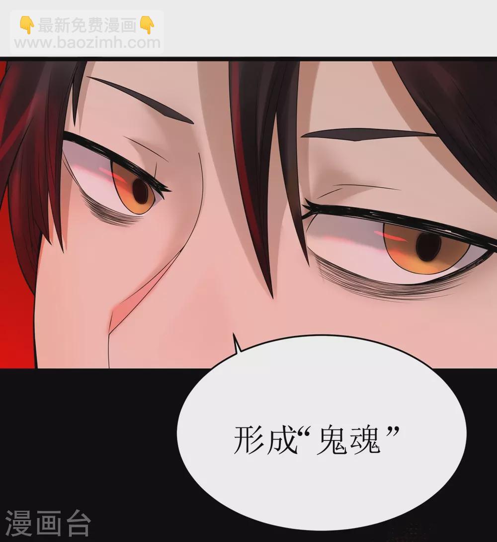 第28话4
