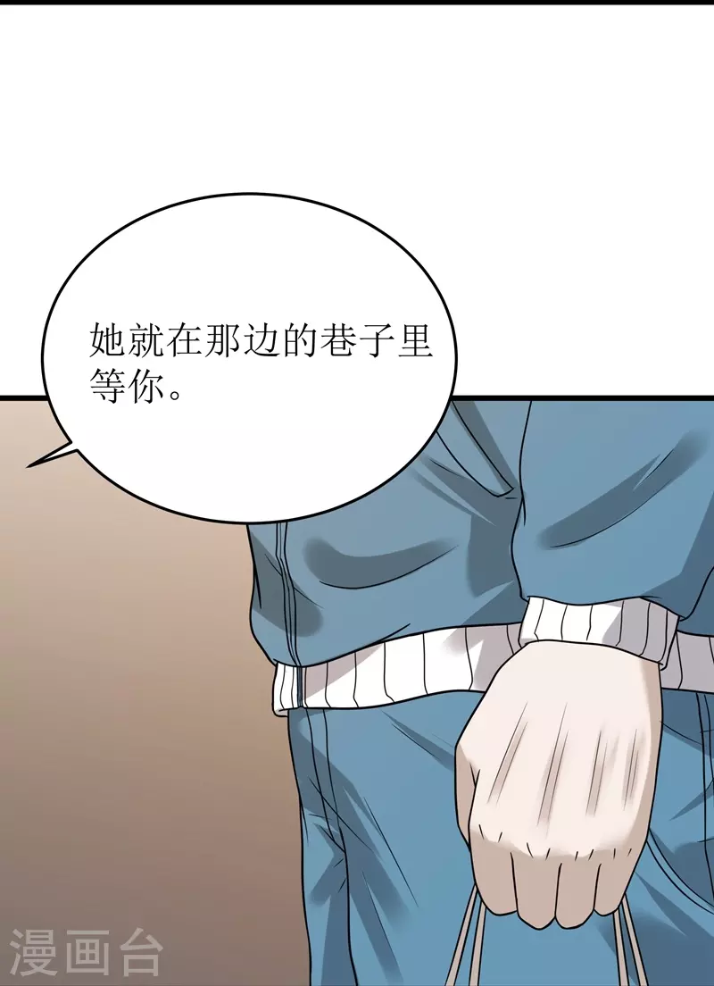 第46话25
