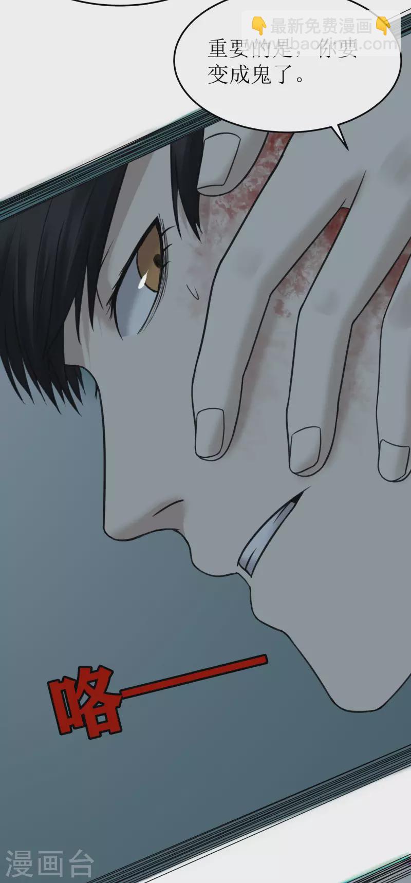 第37话21