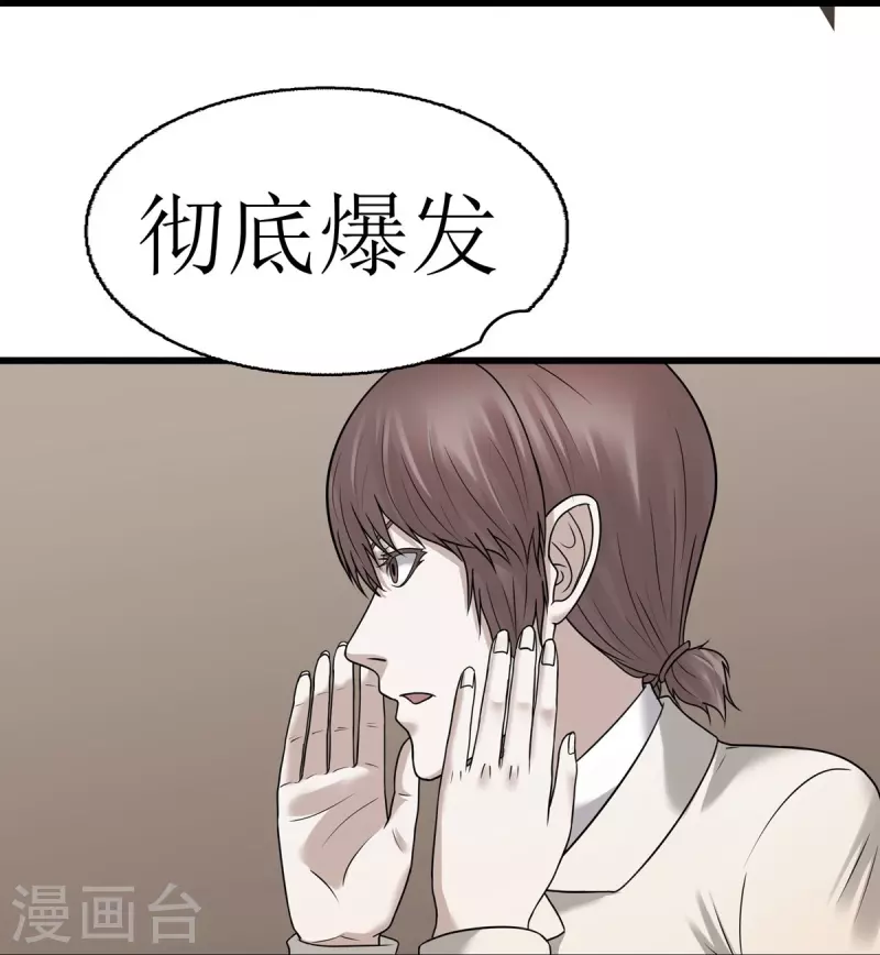 第45话28