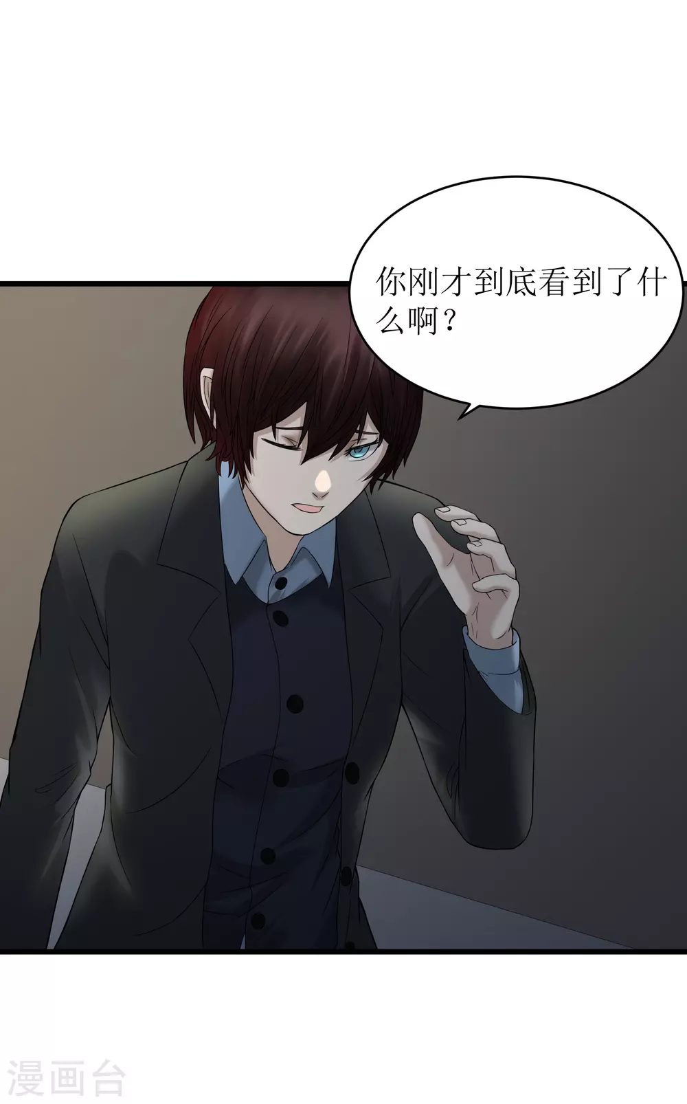 第30话24