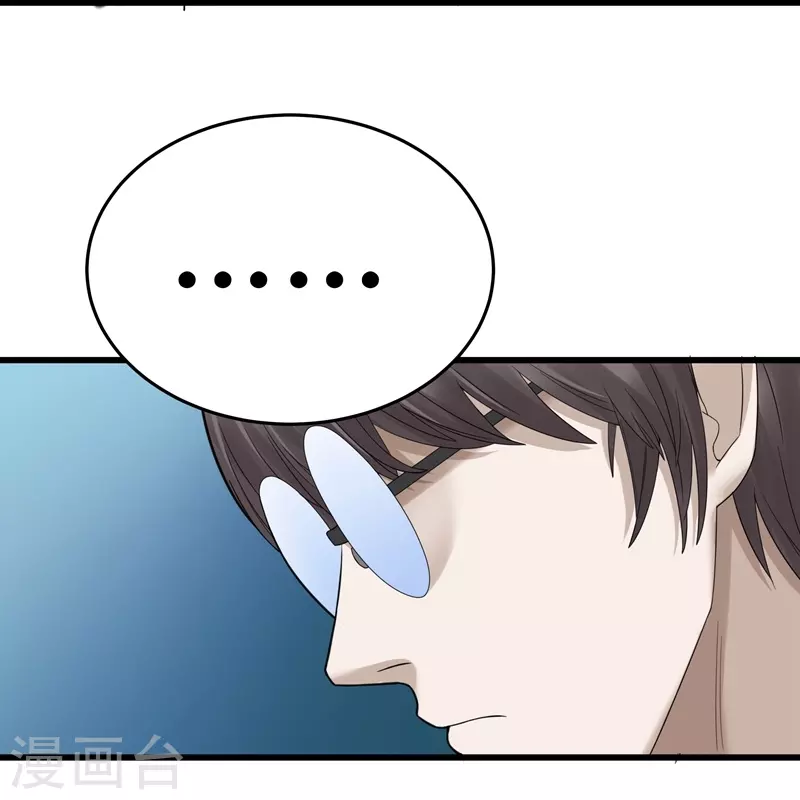 第46话17