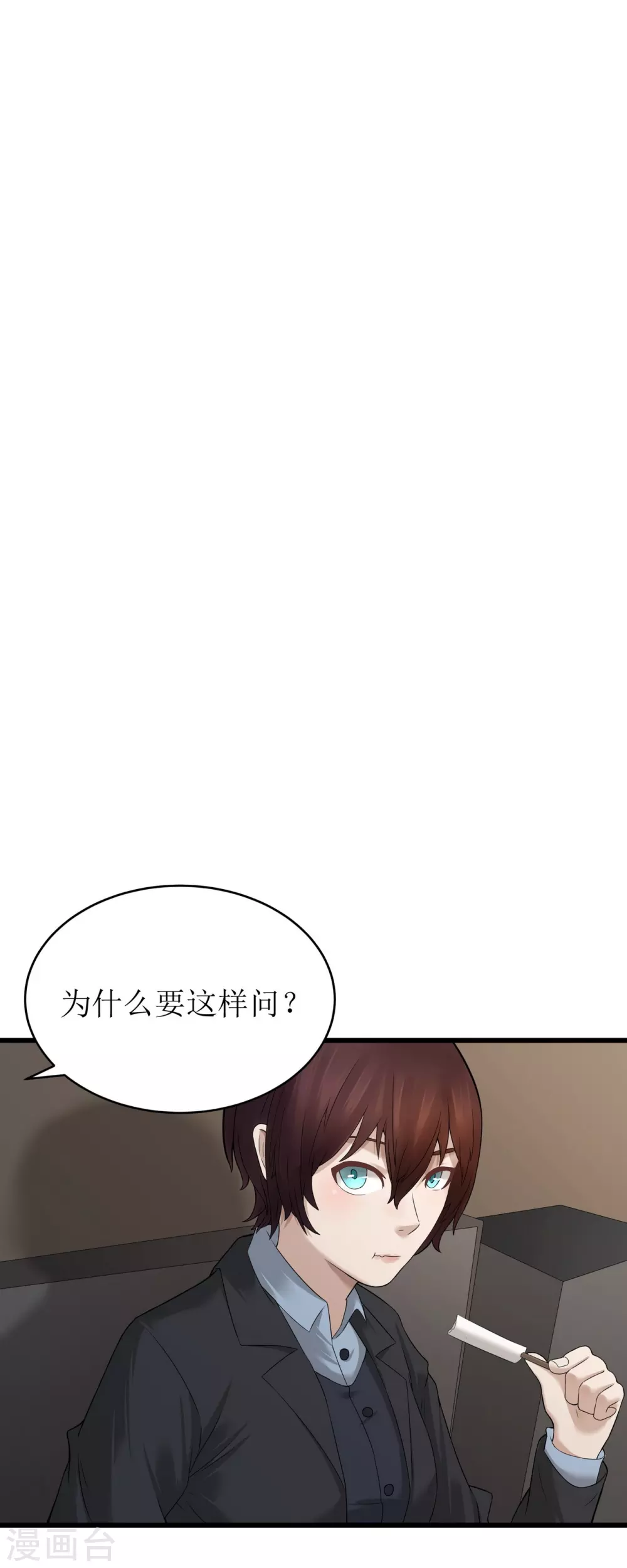 第23话31