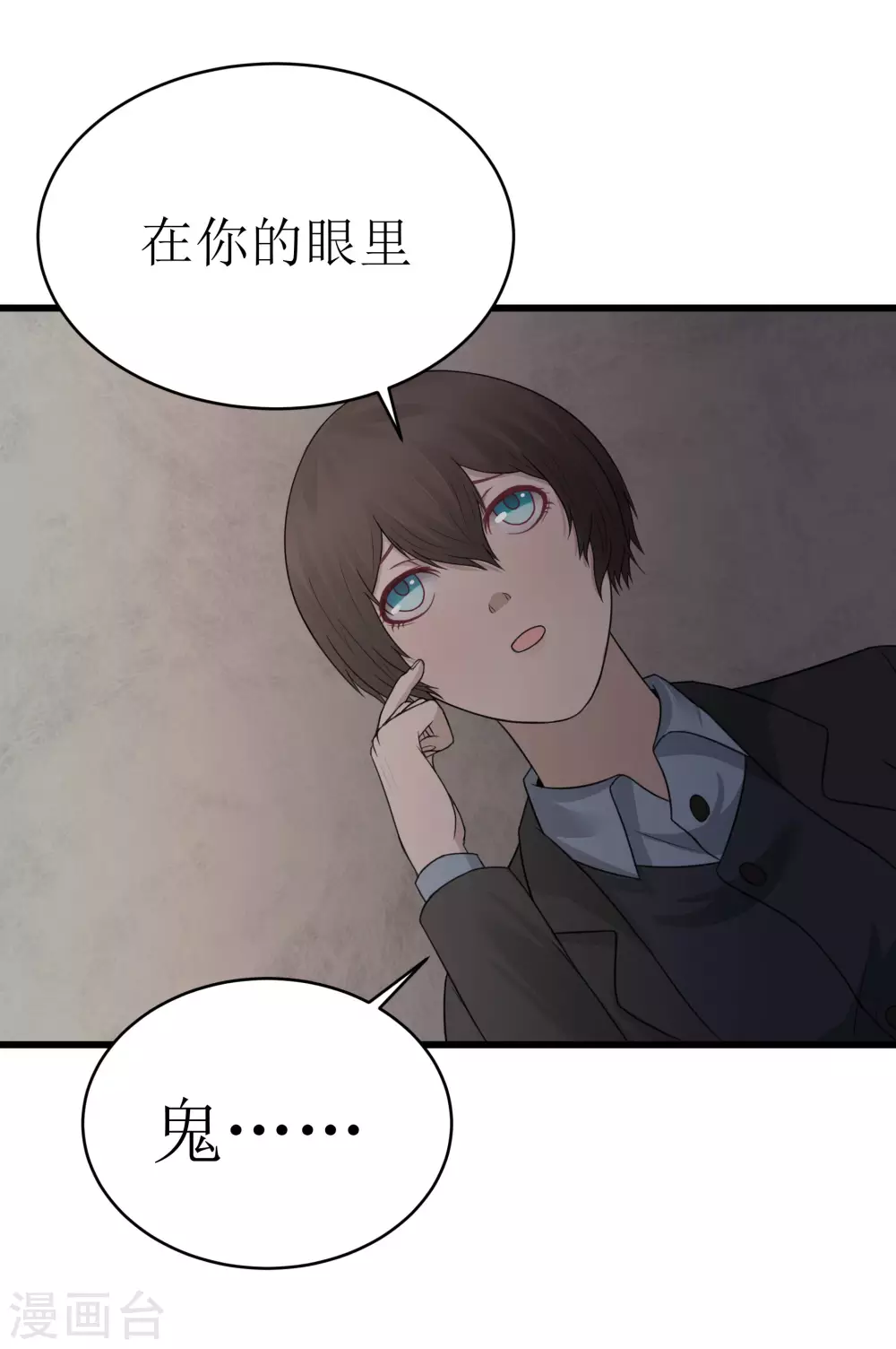 第27话20