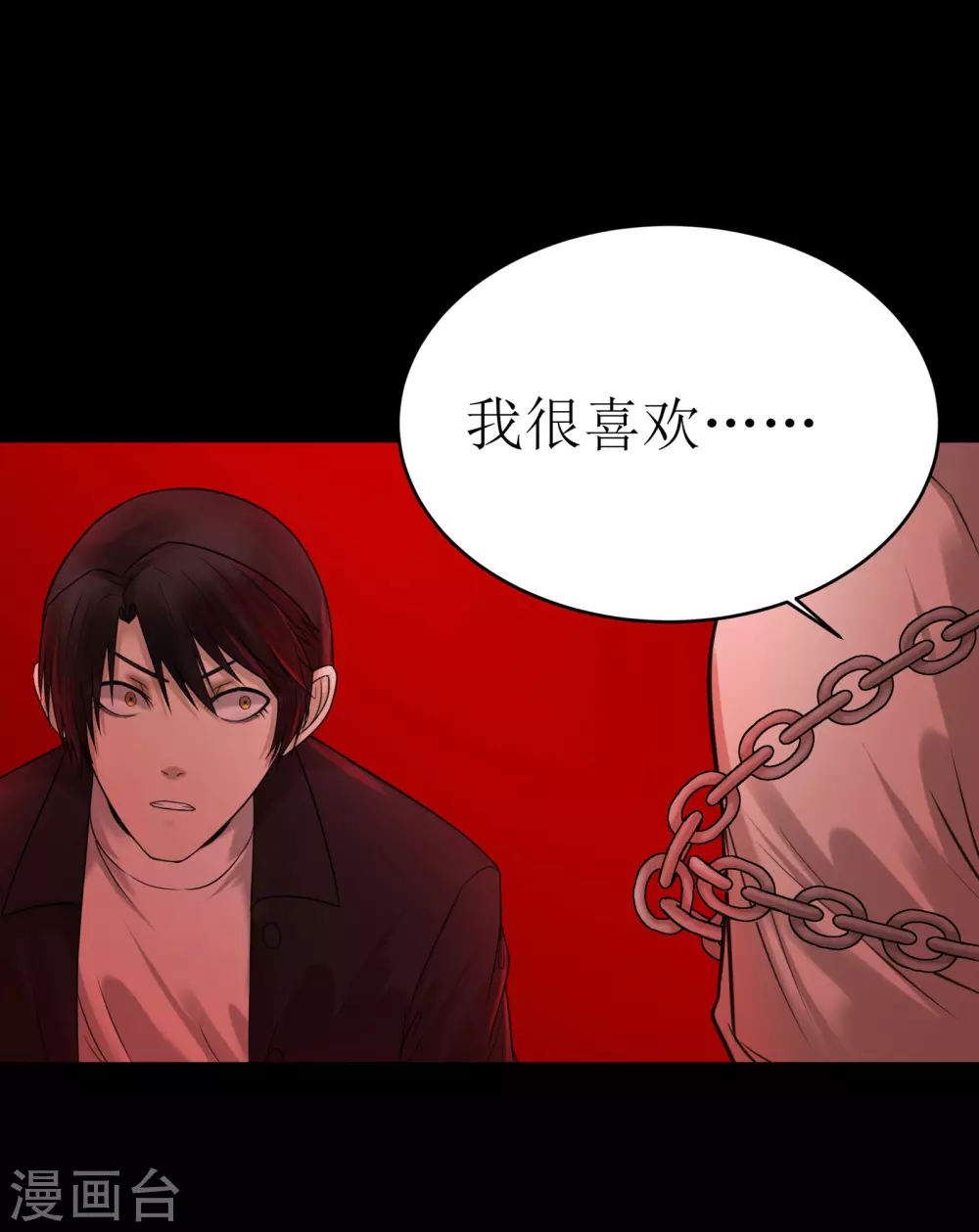 第29话18