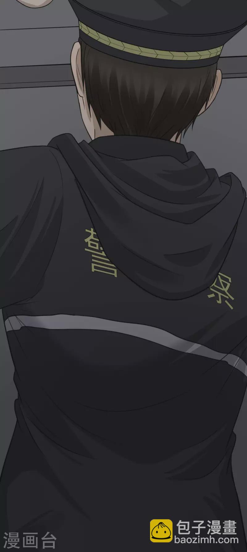 第37话8