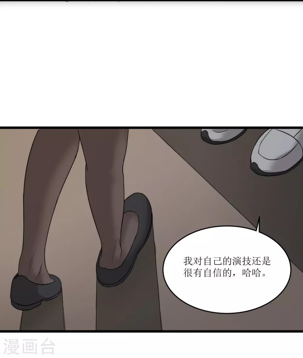 第23话8