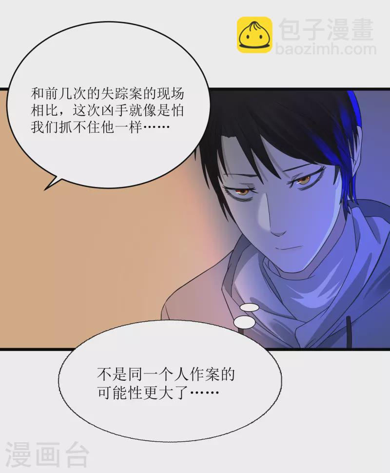 第35话13