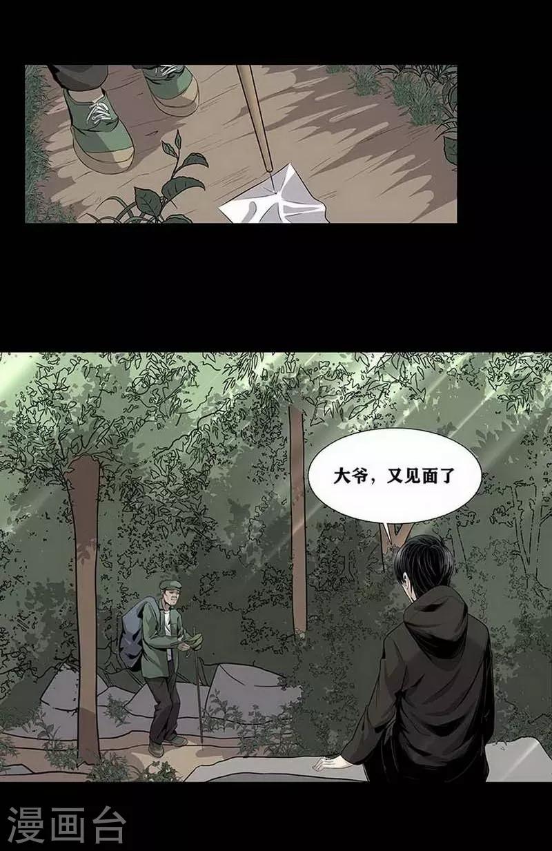 第10话15