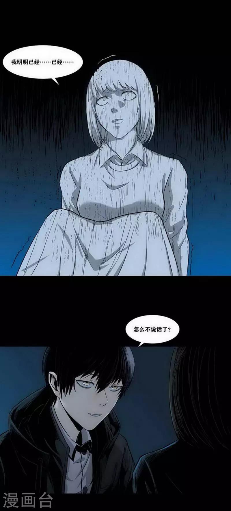 第9话18