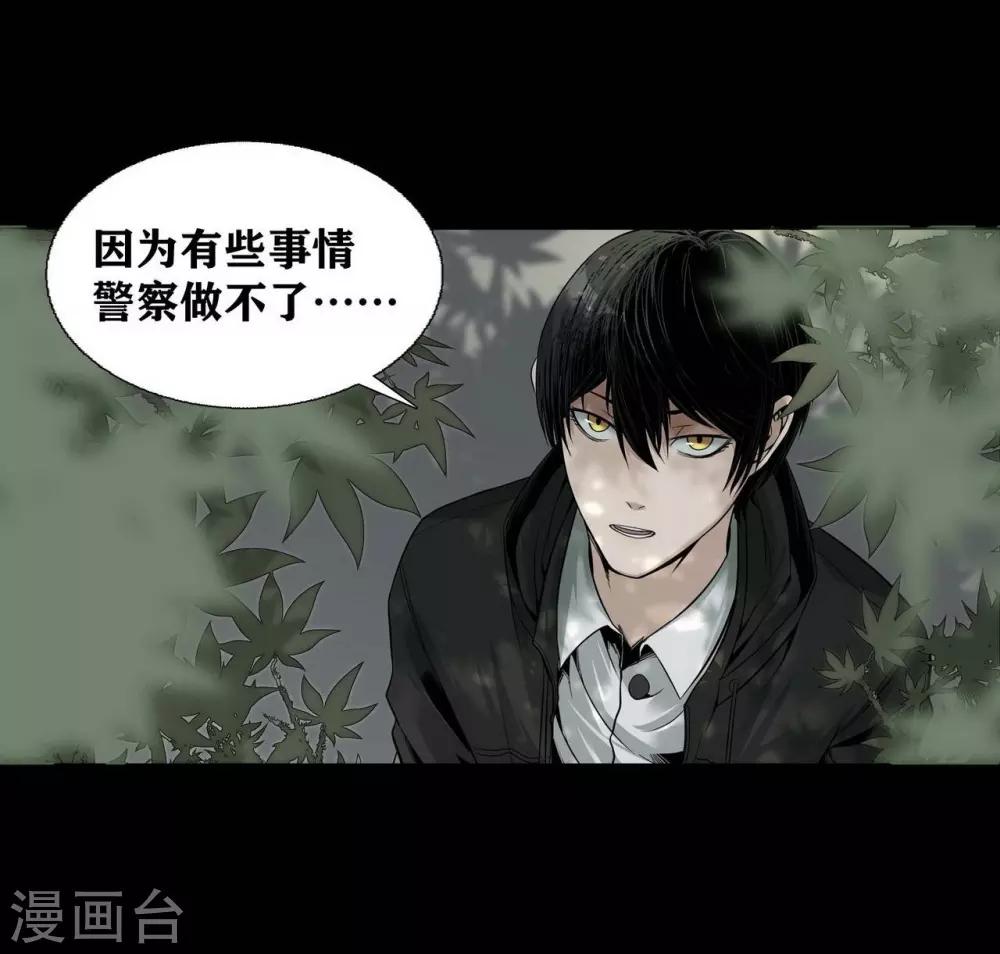 第16话20