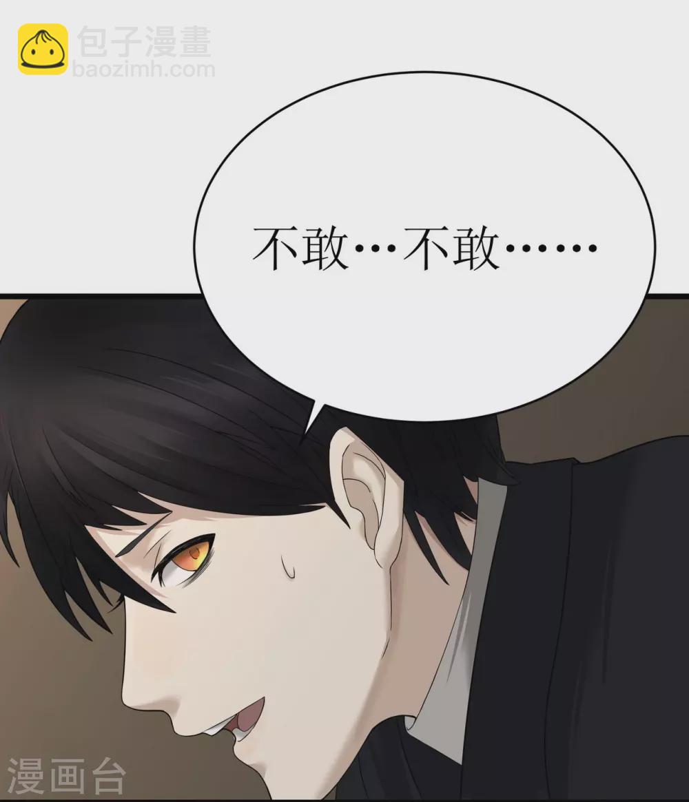 第24话3