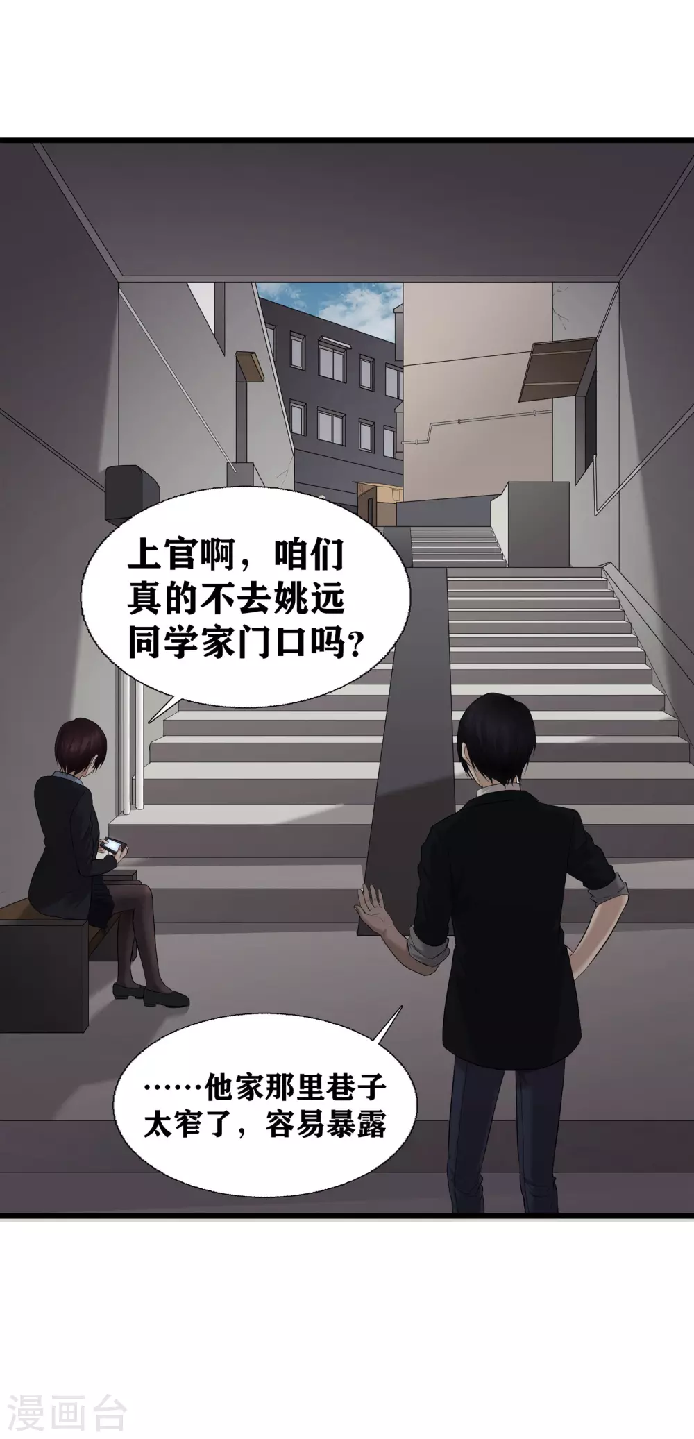 第21话12