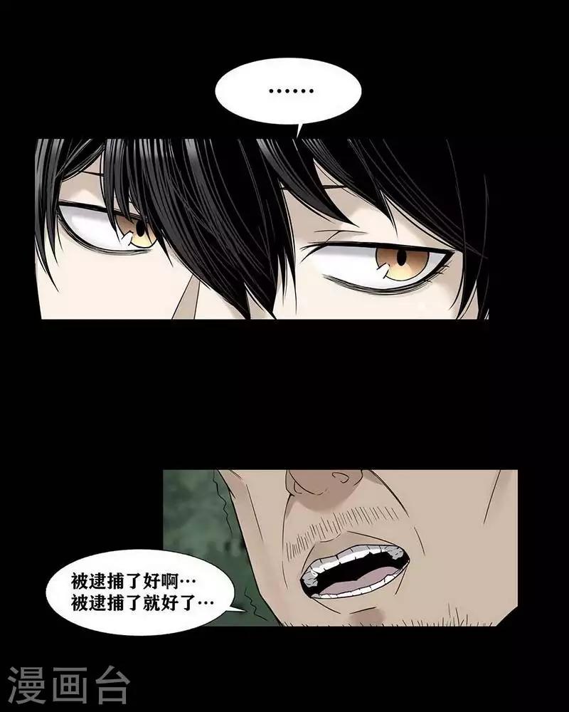 第11话1