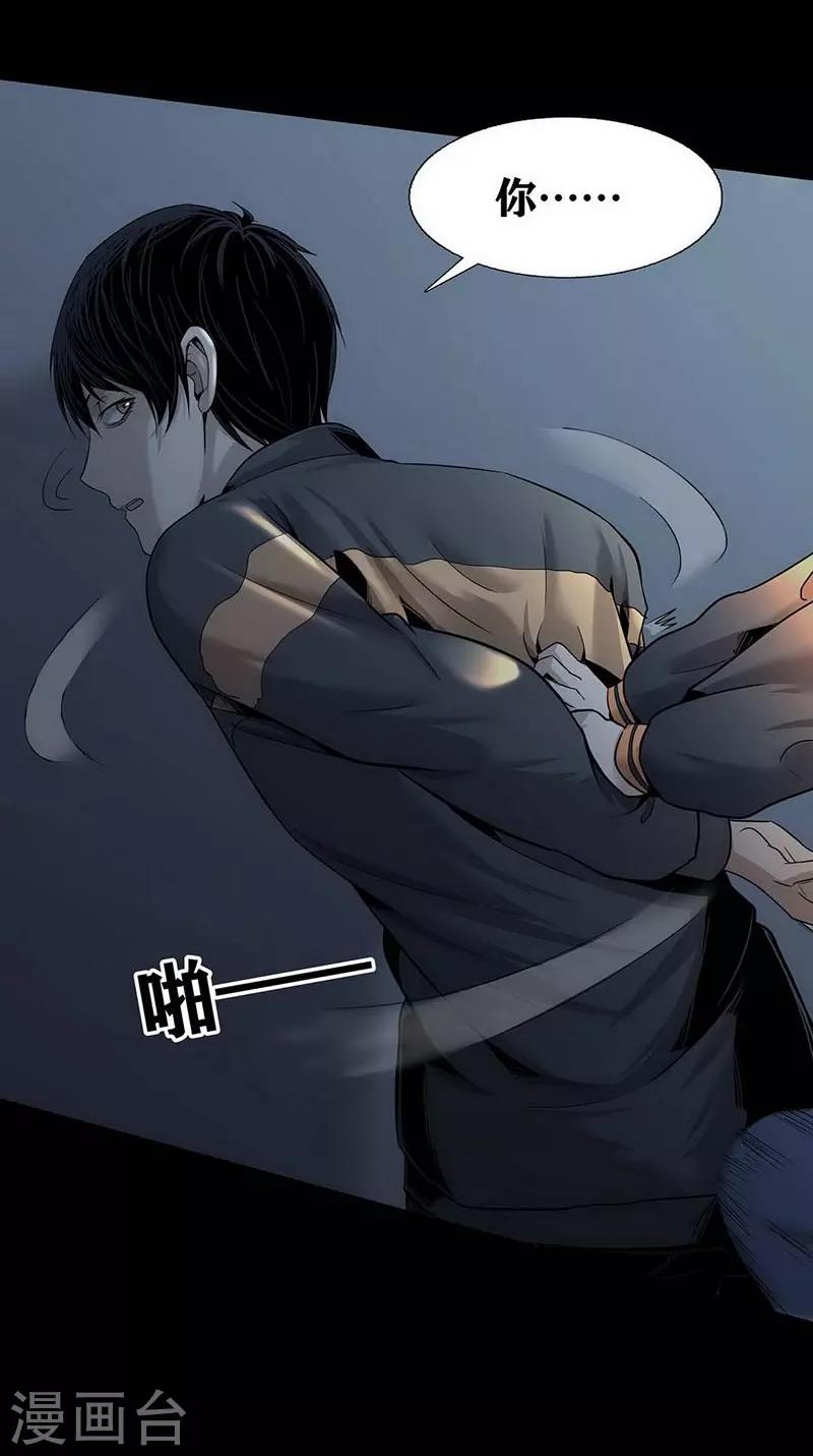 第13话28