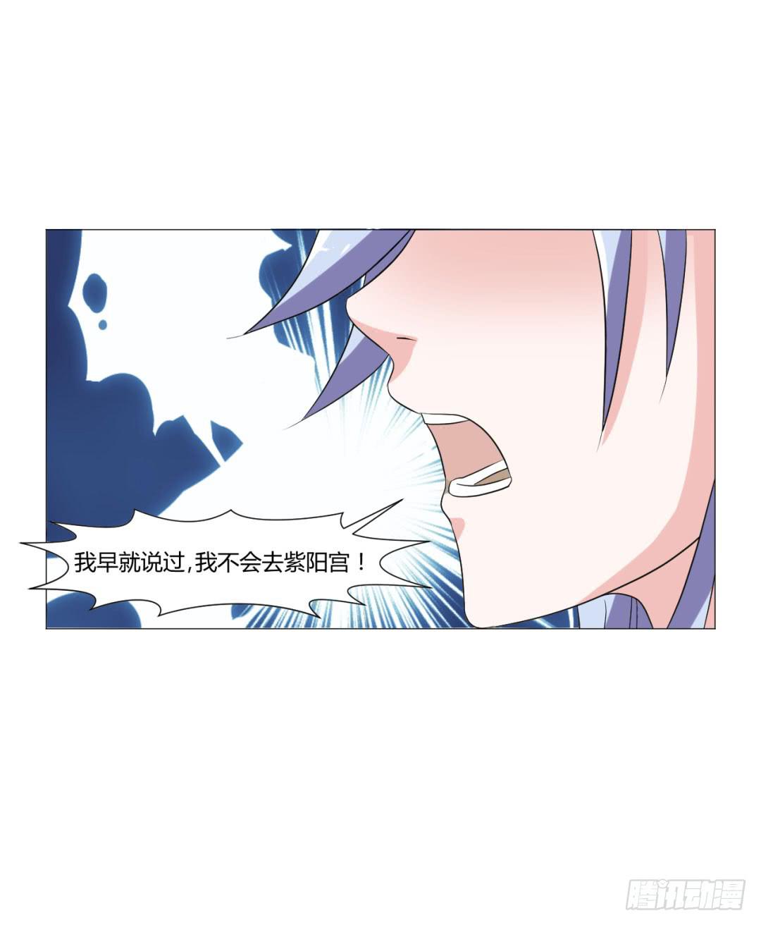 第二十三话41