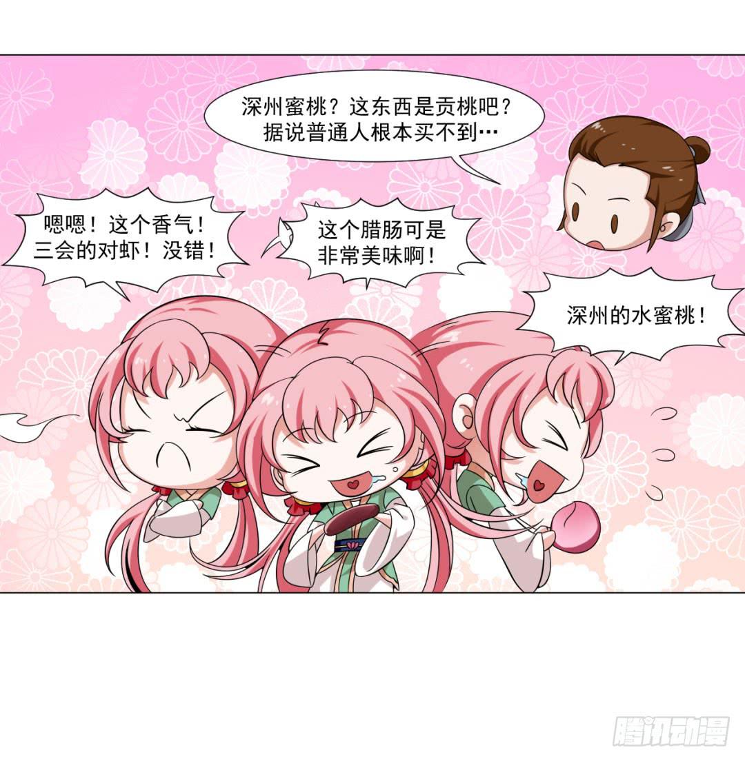 第三十话22