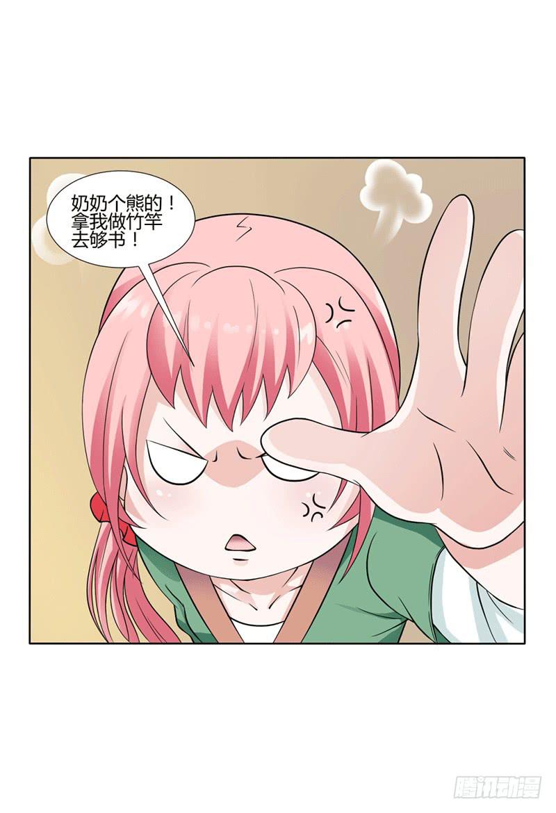 第十一话5