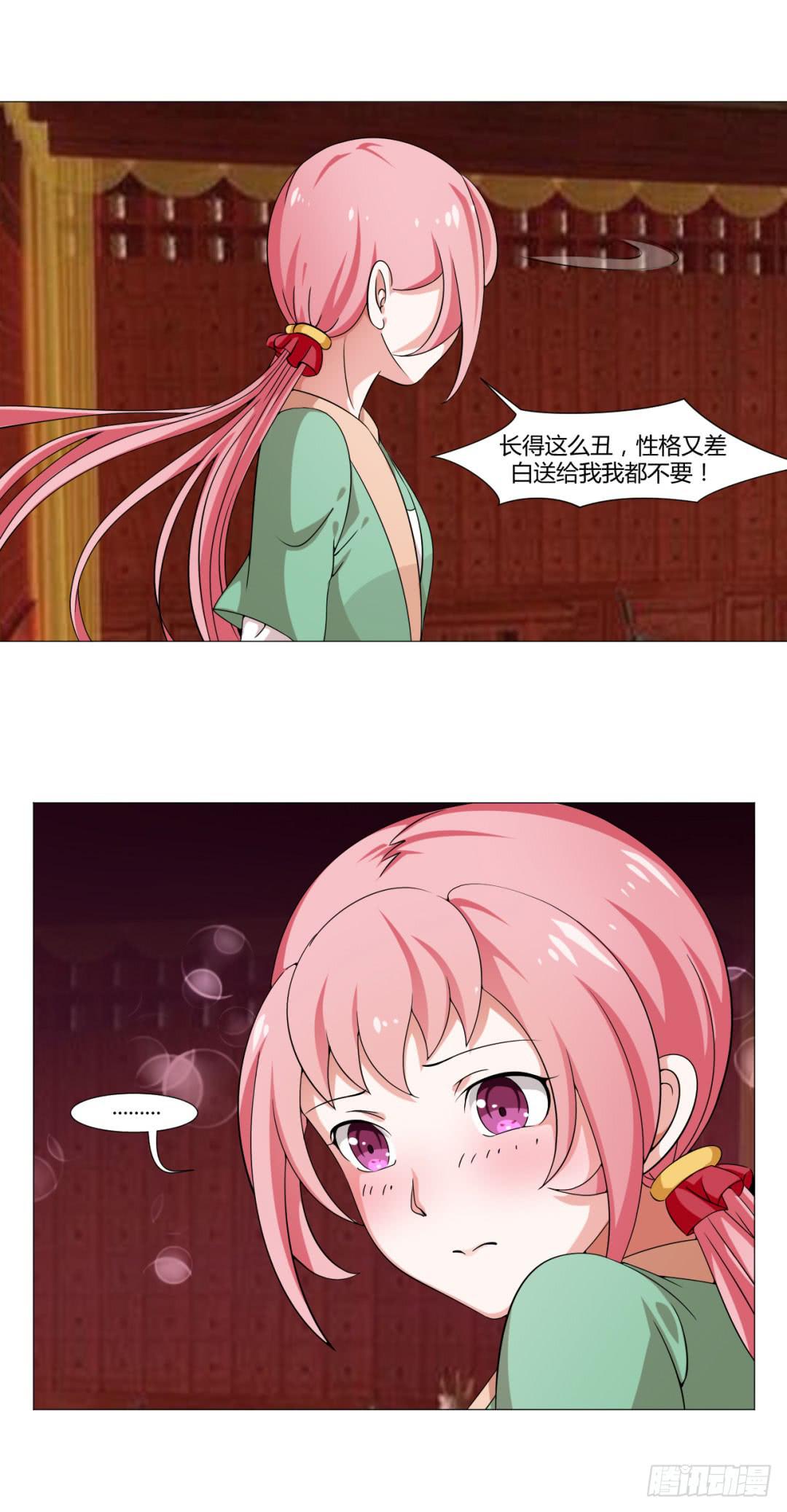 第二十九话1