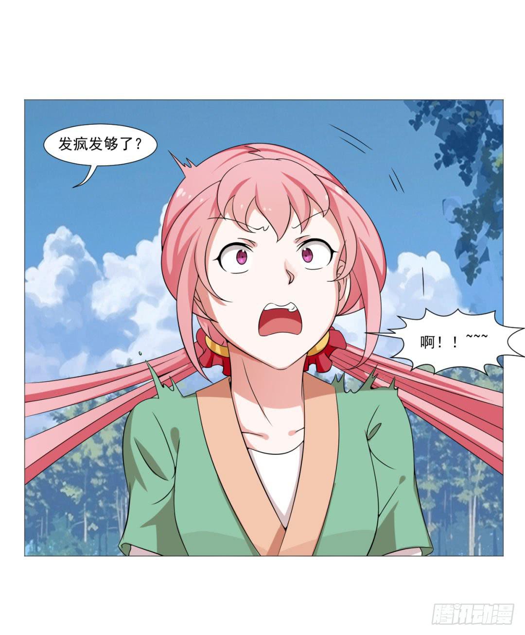 第二十九话18
