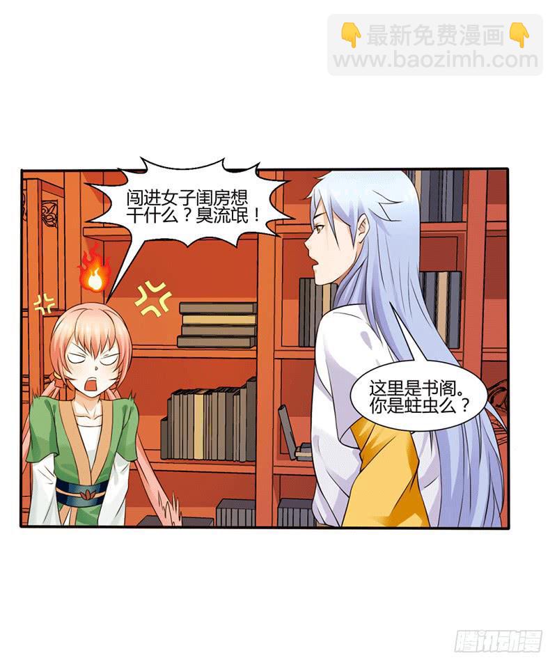 第十话27