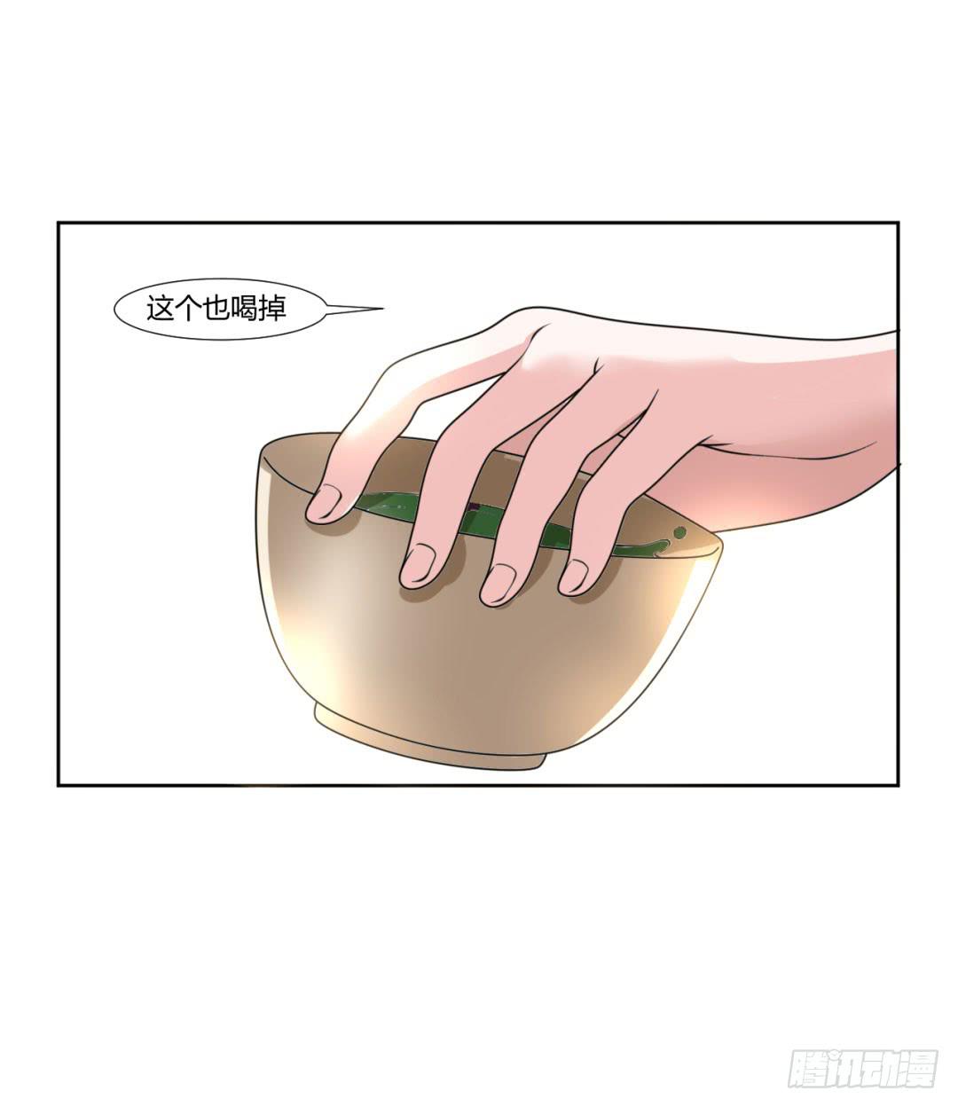 第二十三话2