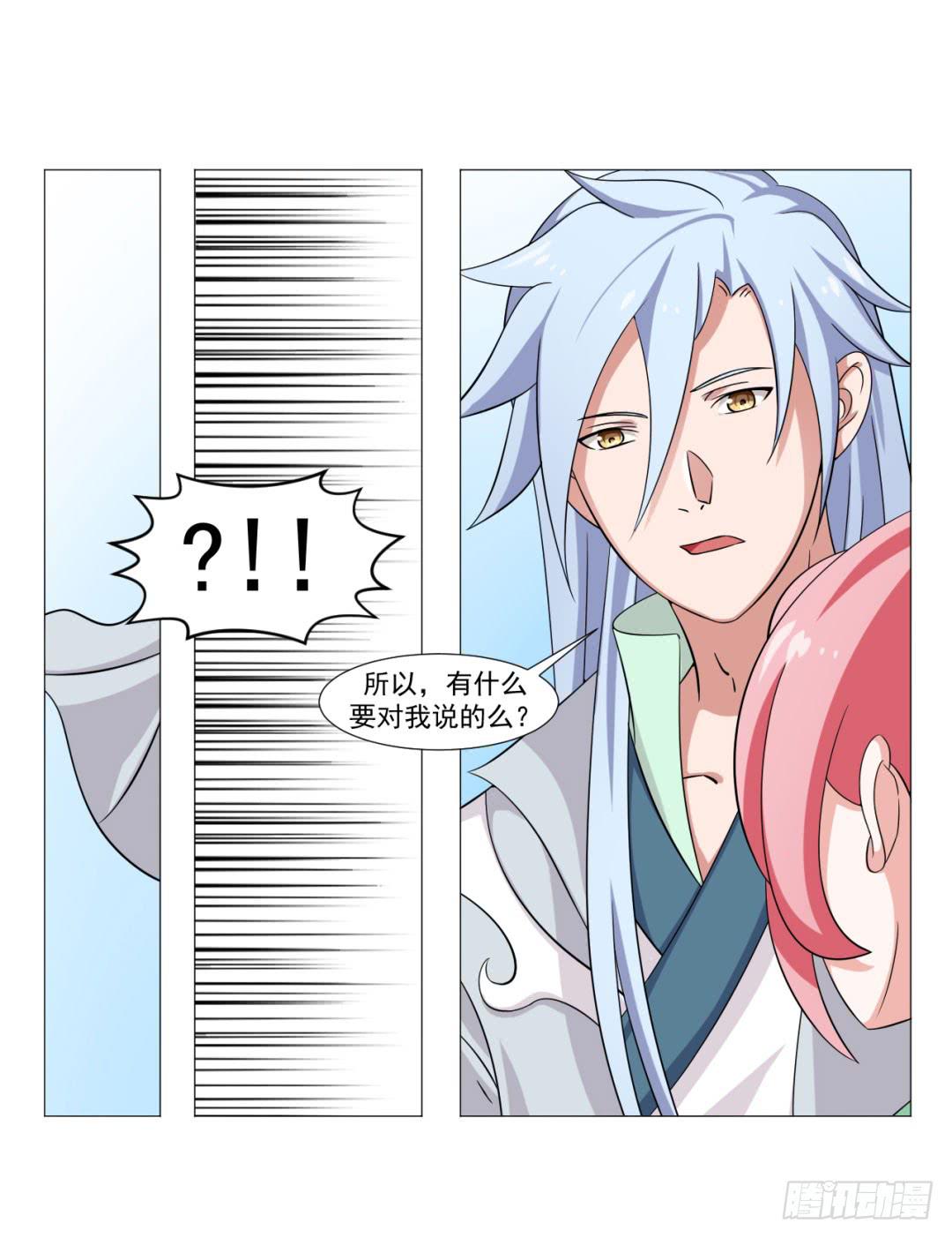 第三十话0