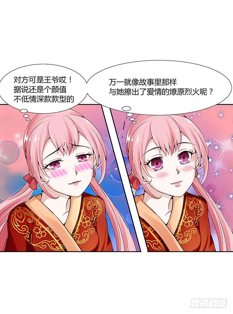 第一话8