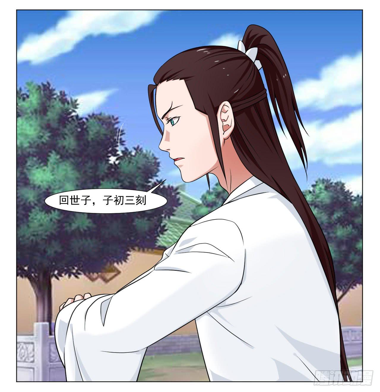 第四十话4