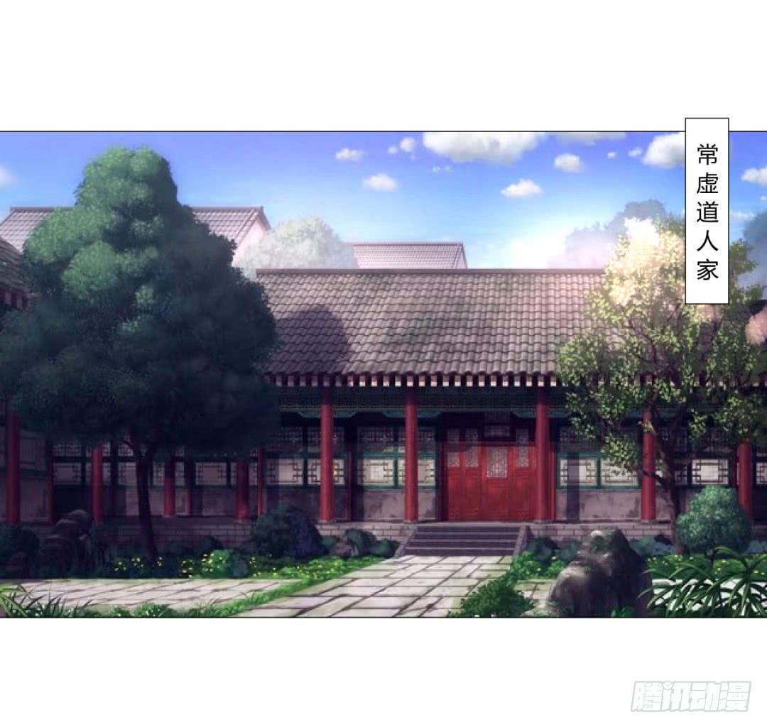 第二十三话40