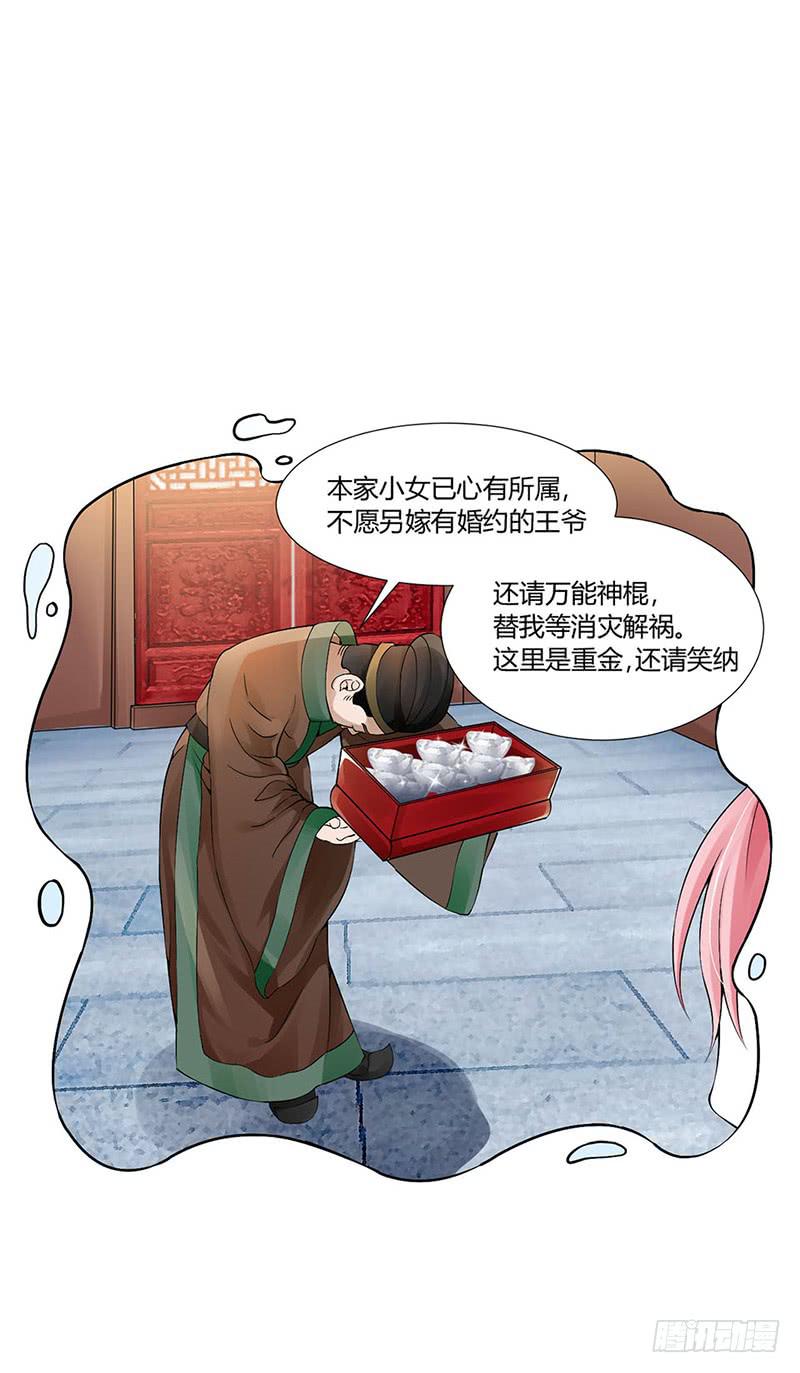 第一话5