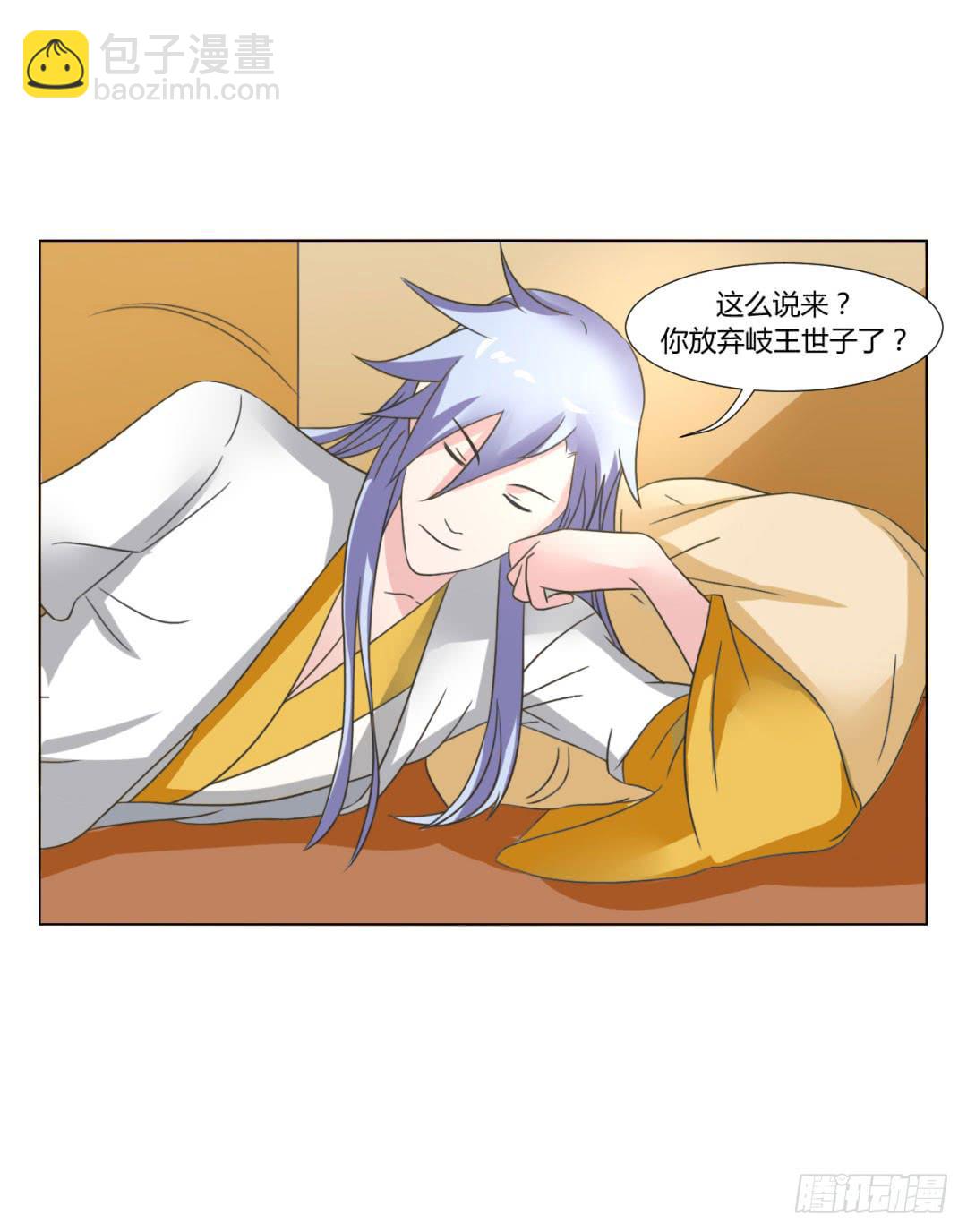 第二十五话7