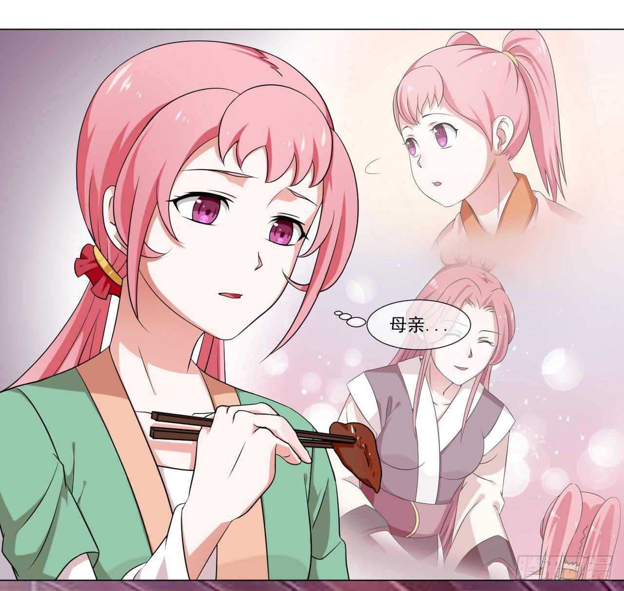第四十四话4