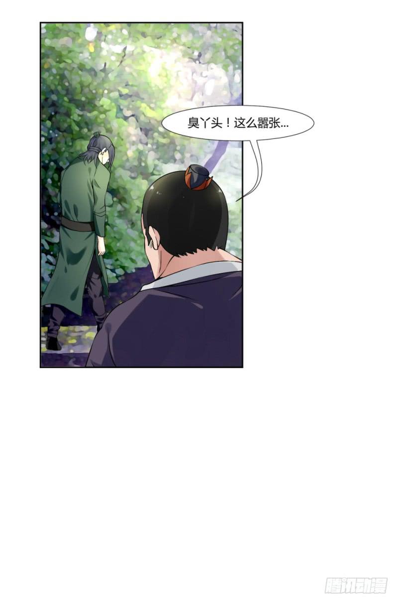 第五话3