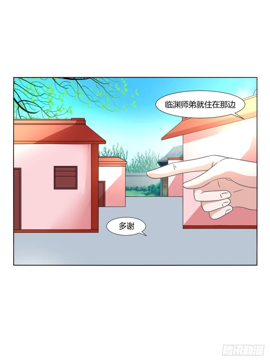 第二十五话20