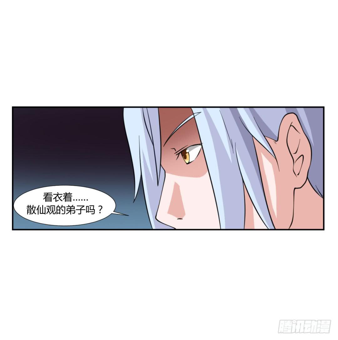 第二十二话5
