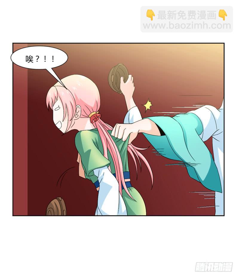 第九话30