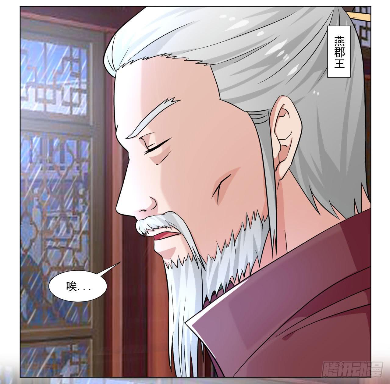 第四十一话3