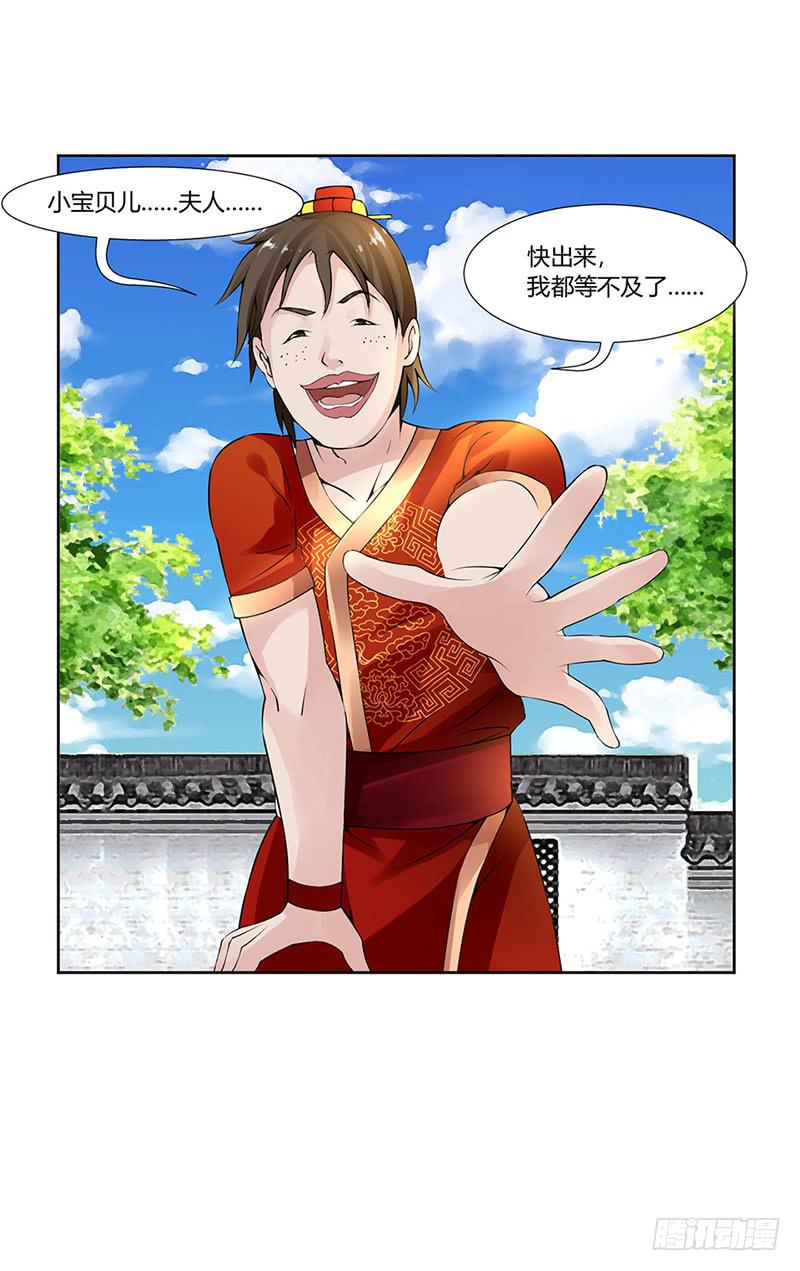 第一话17