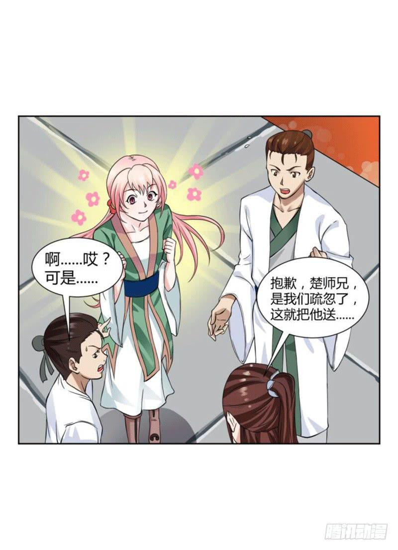 第十二话32