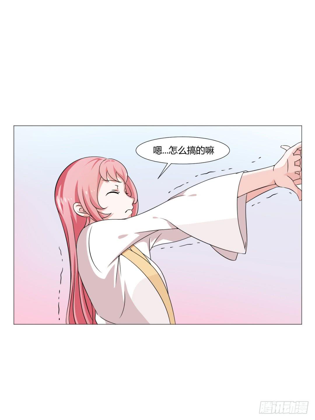 第二十八话24