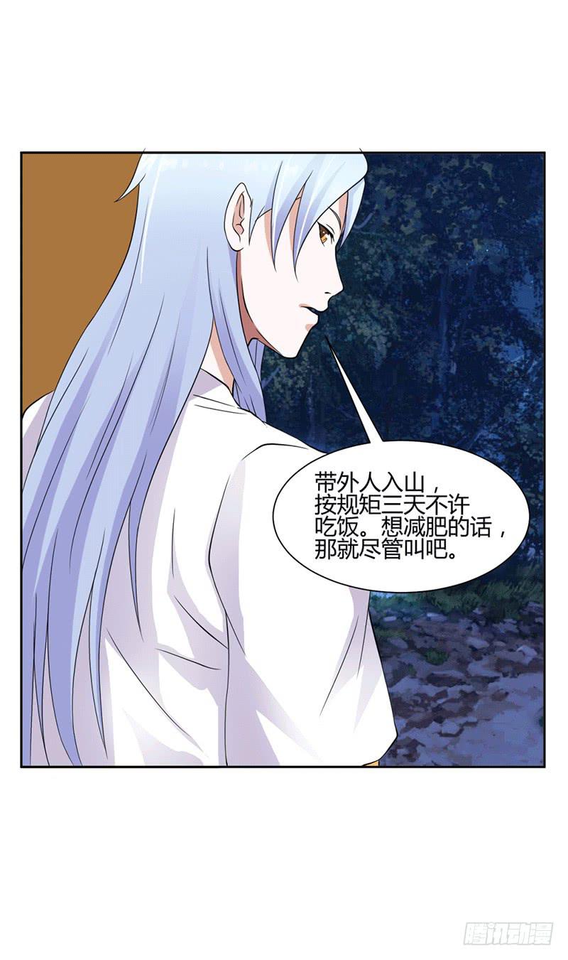 第十一话9