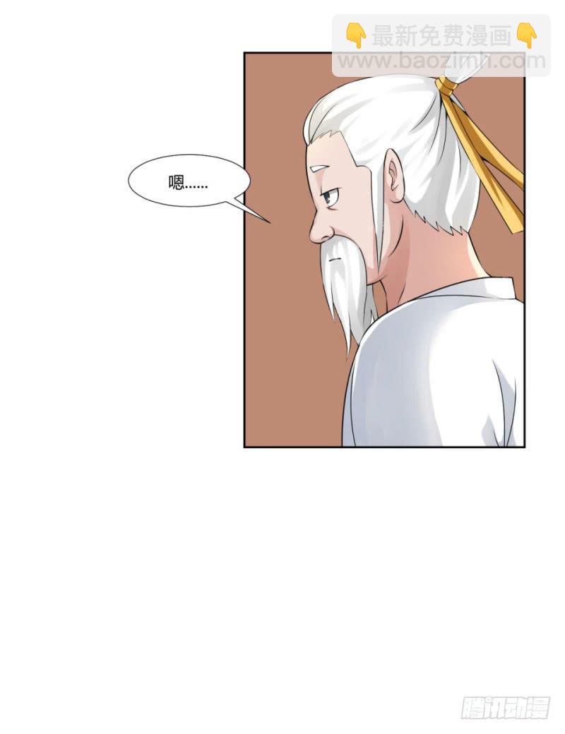 第五话23