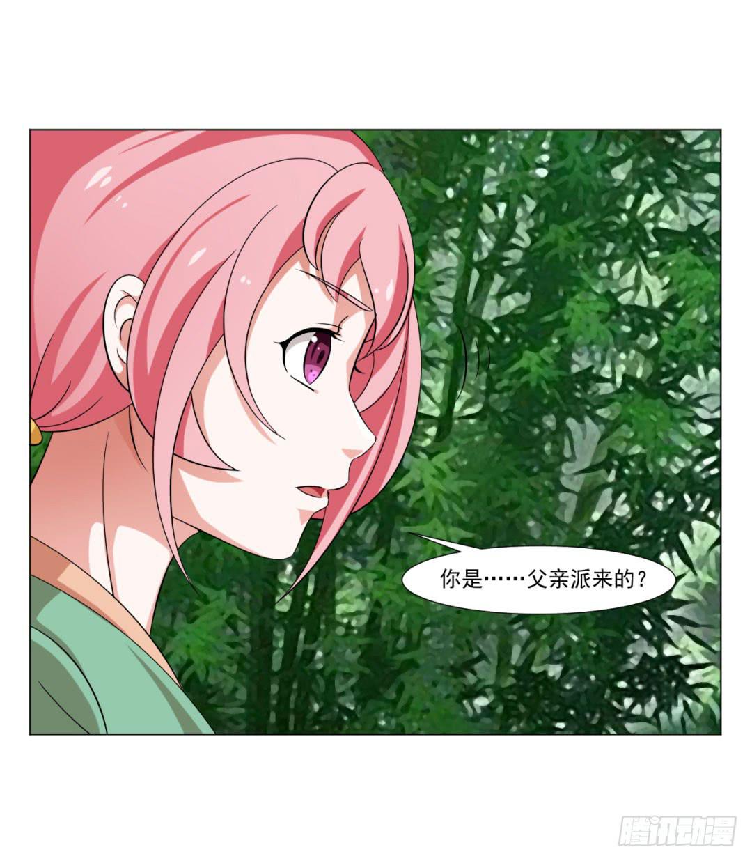 第三十一话8